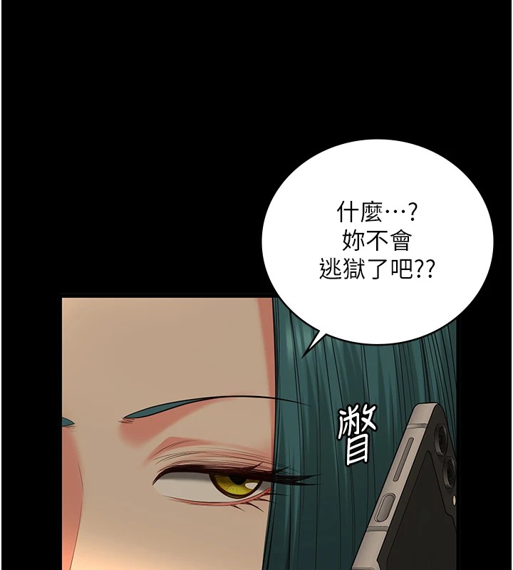 5P - 监狱女囚