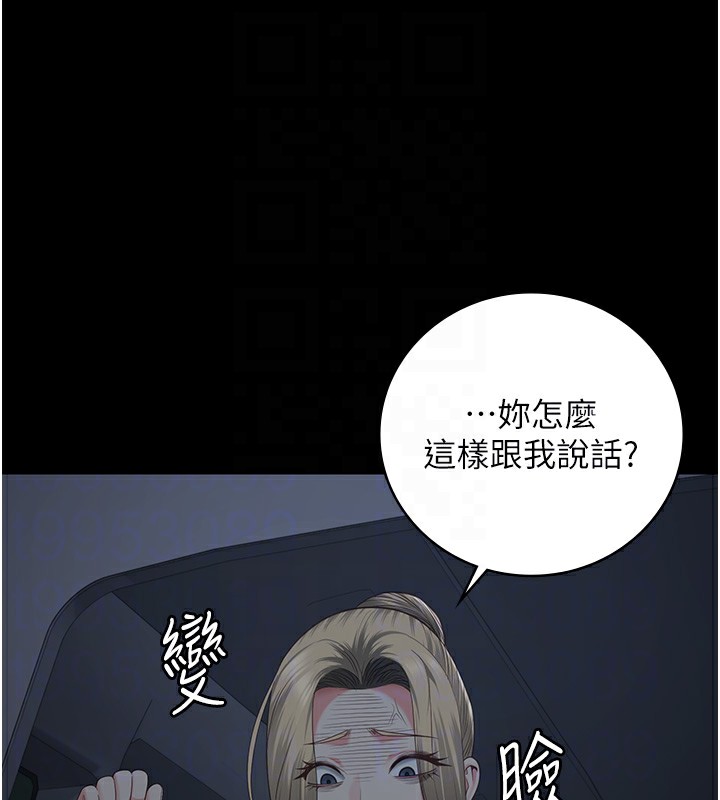 65P - 监狱女囚