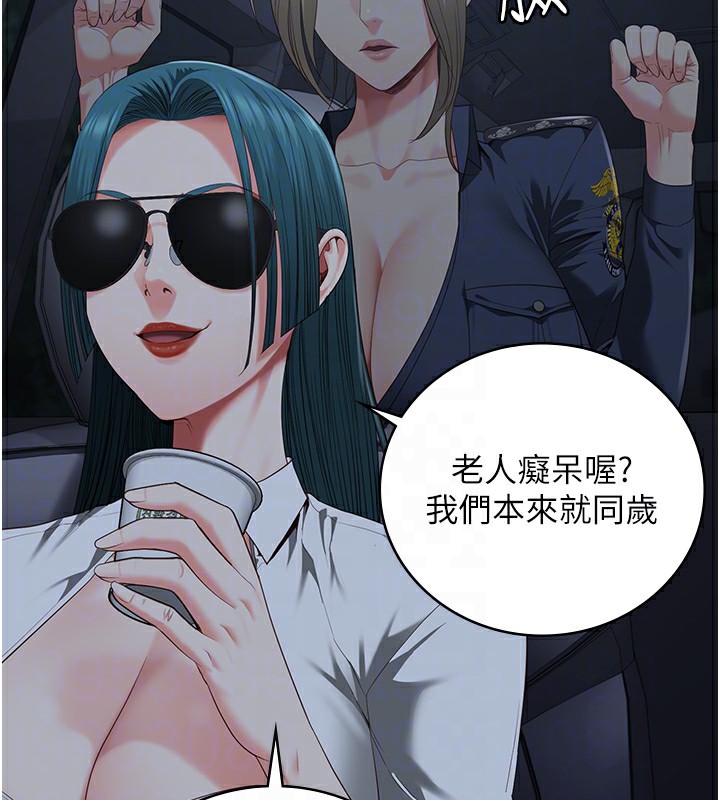 66P - 监狱女囚