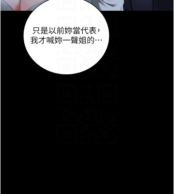 67P - 监狱女囚