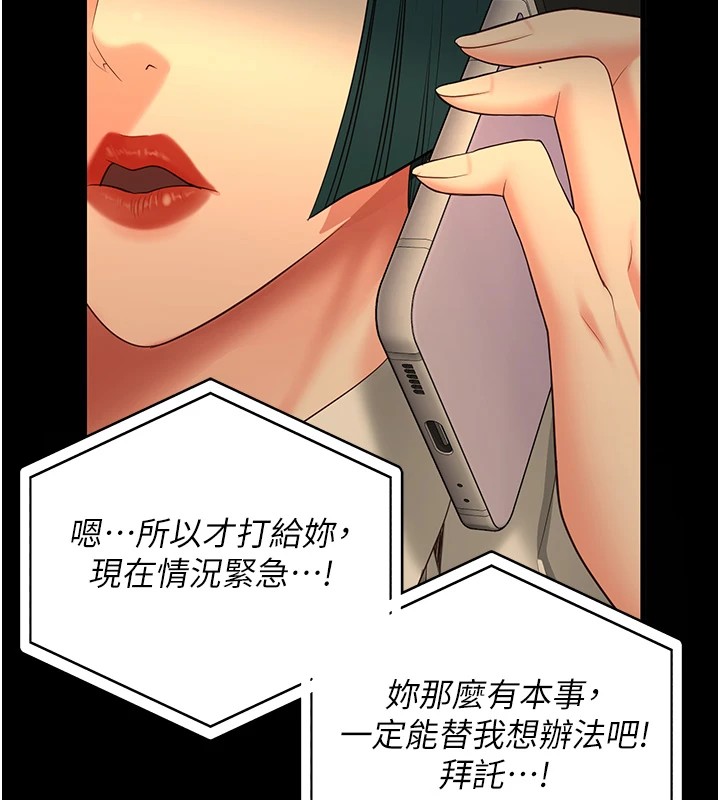 6P - 监狱女囚
