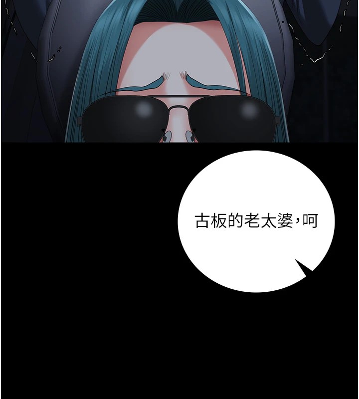 71P - 监狱女囚