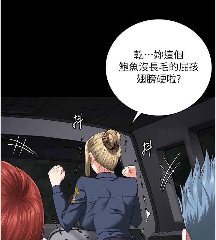 73P - 监狱女囚