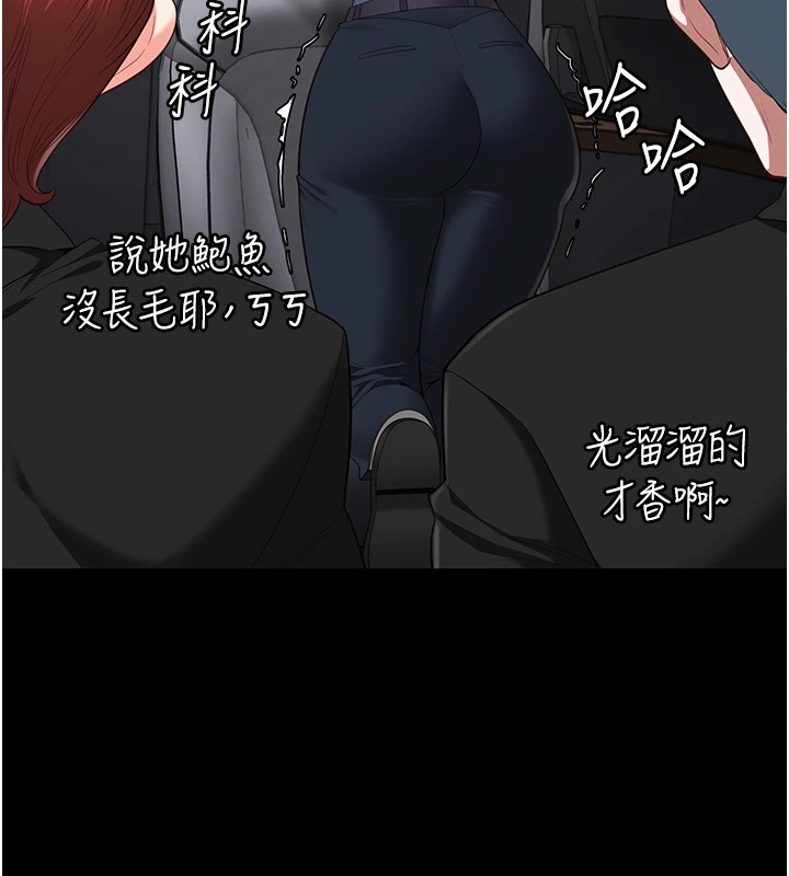 74P - 监狱女囚