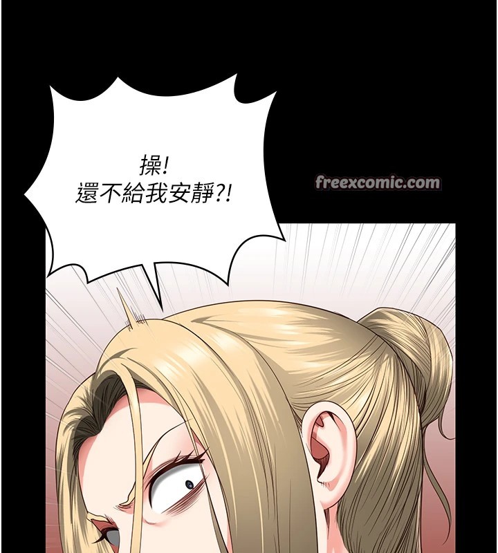 75P - 监狱女囚