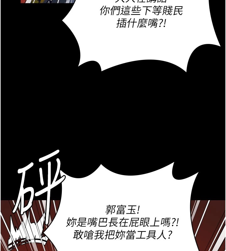 77P - 监狱女囚