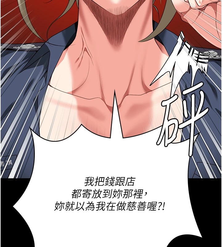 79P - 监狱女囚