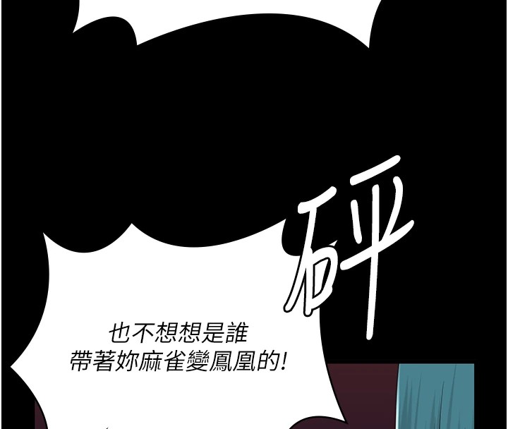 80P - 监狱女囚