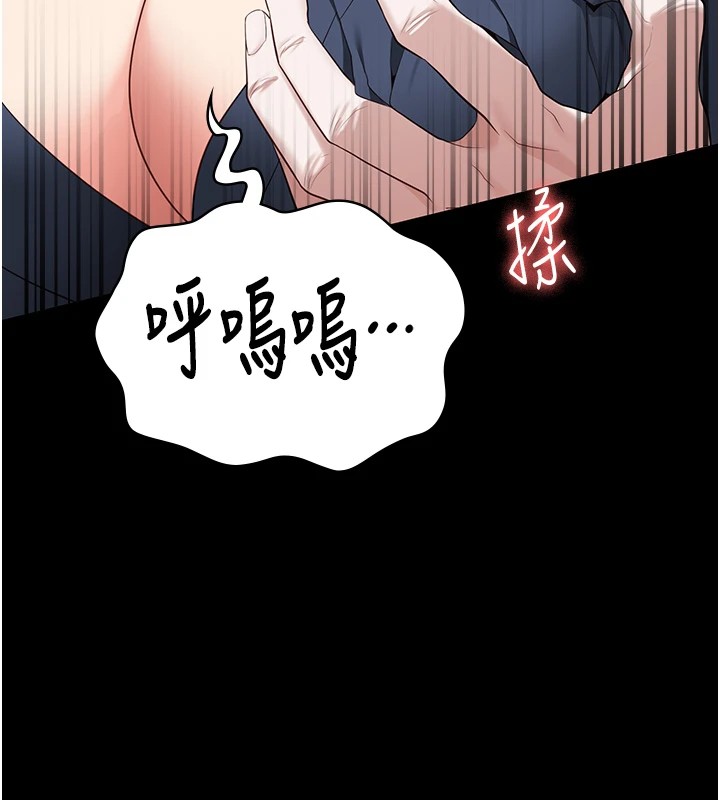 85P - 监狱女囚