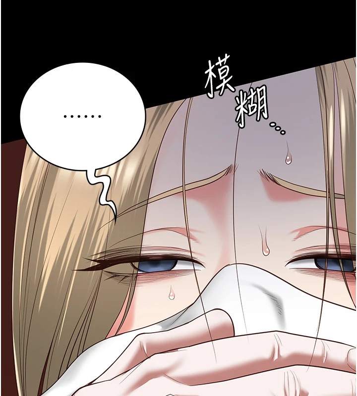 86P - 监狱女囚