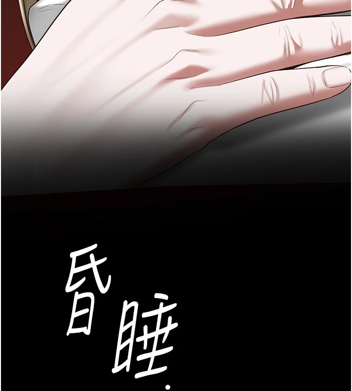 87P - 监狱女囚