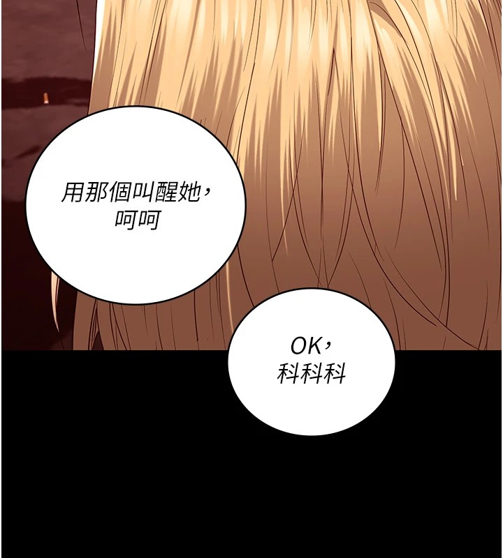 95P - 监狱女囚