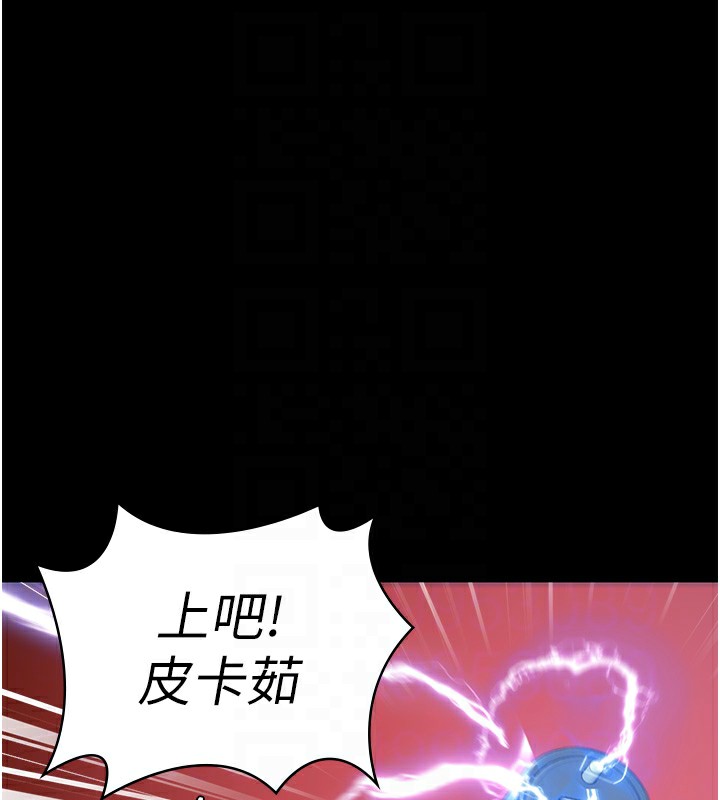97P - 监狱女囚