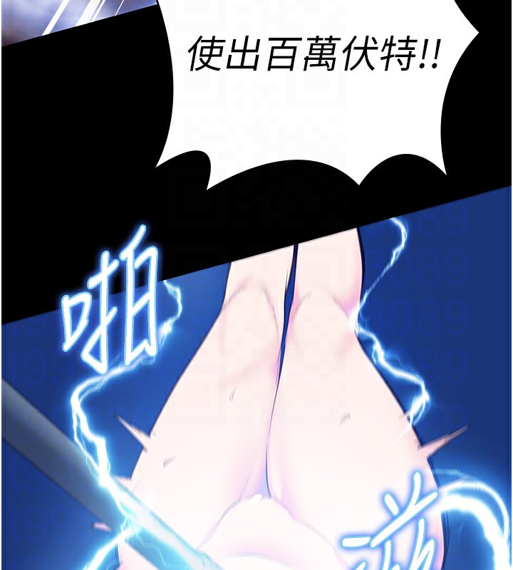 99P - 监狱女囚