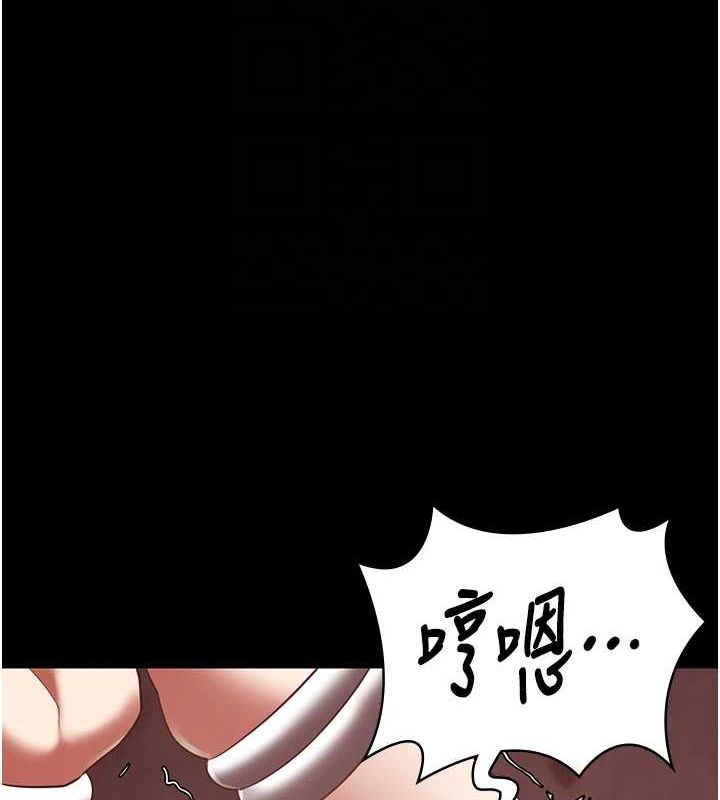 100P - 监狱女囚