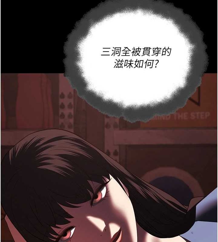 119P - 监狱女囚