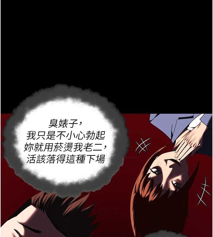 123P - 监狱女囚