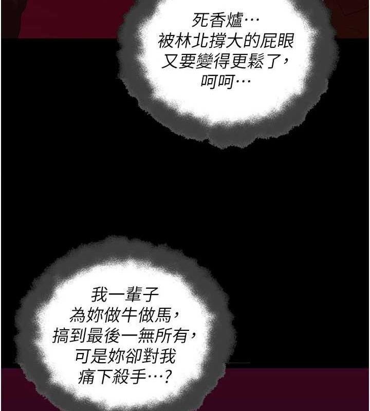 125P - 监狱女囚