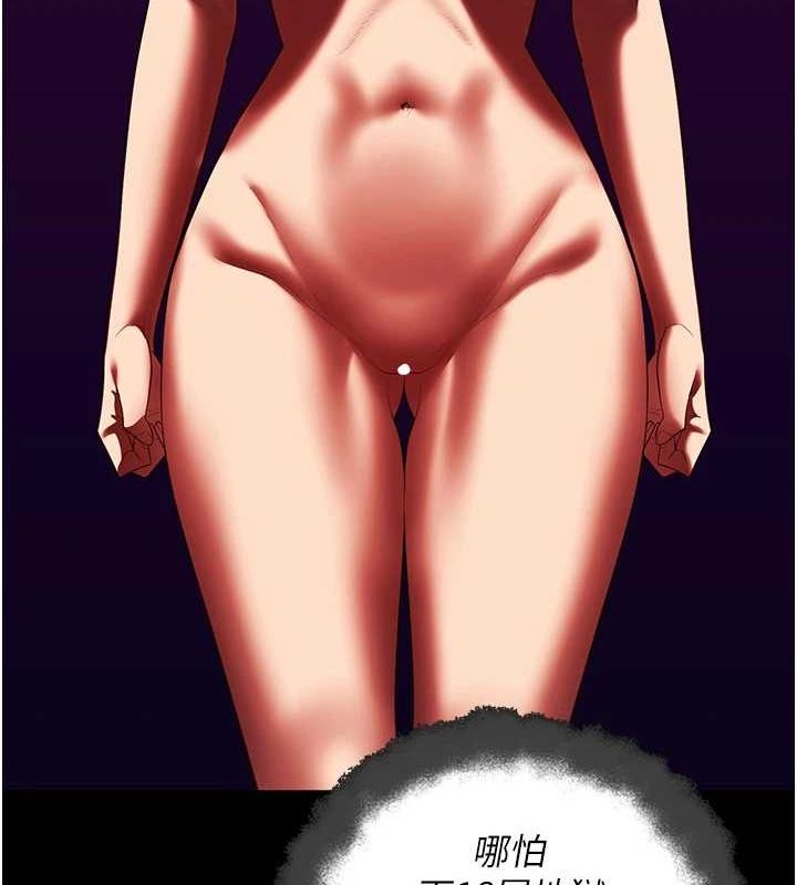 127P - 监狱女囚