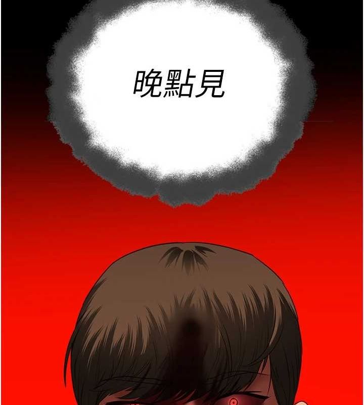 133P - 监狱女囚