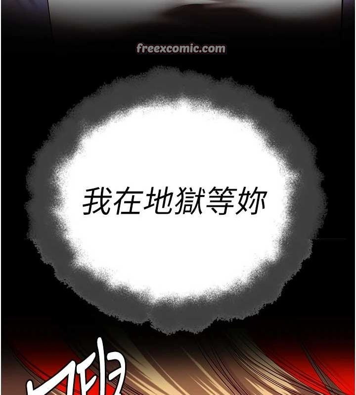 135P - 监狱女囚
