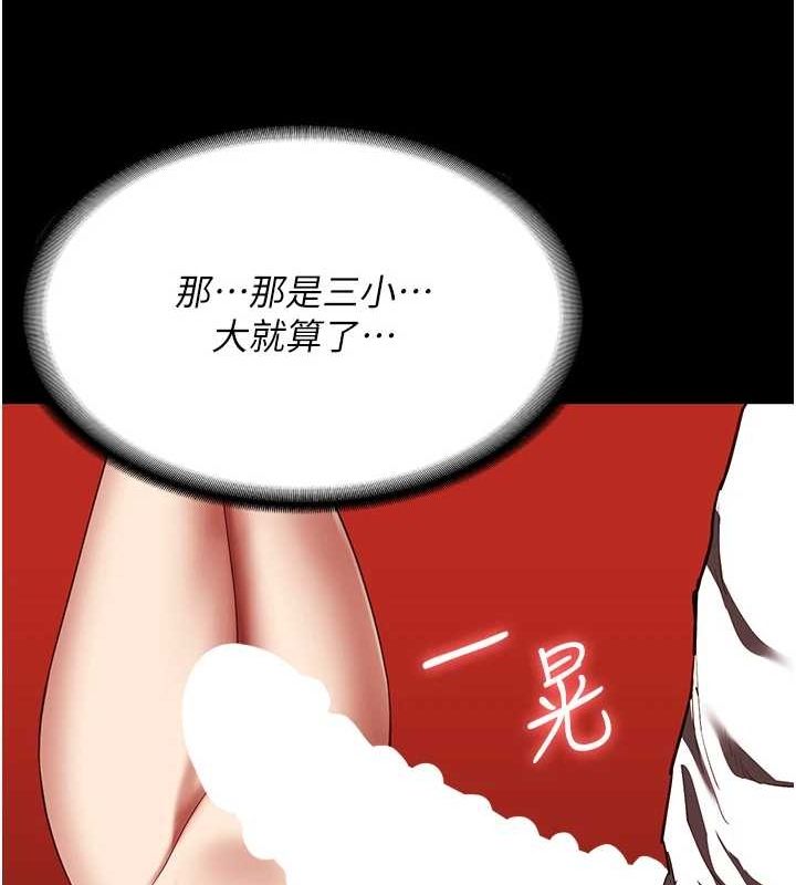 14P - 监狱女囚