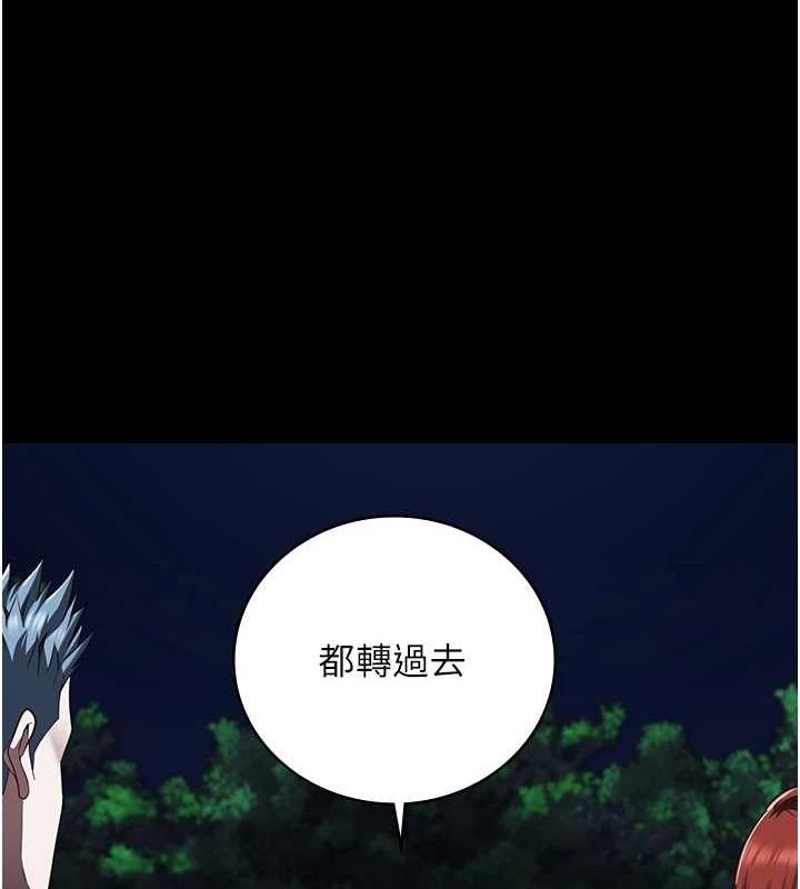 162P - 监狱女囚