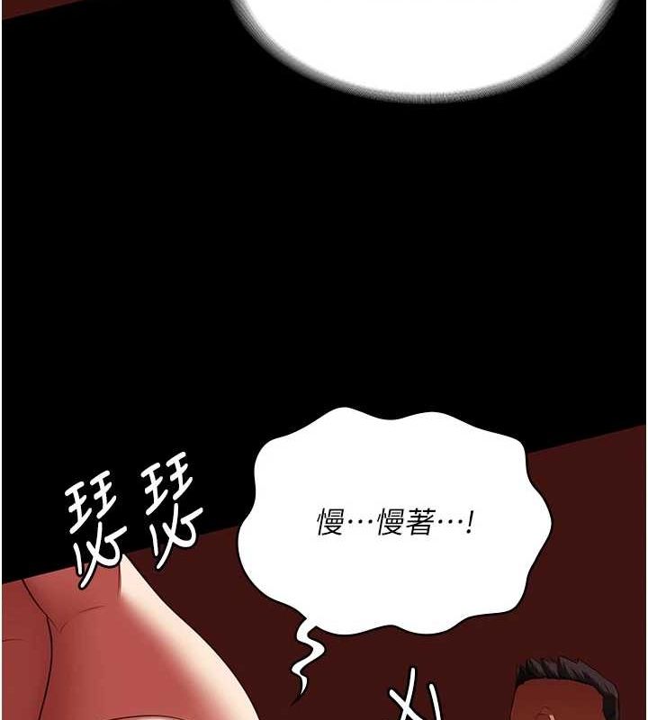 16P - 监狱女囚