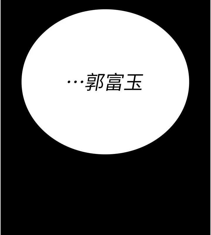 179P - 监狱女囚