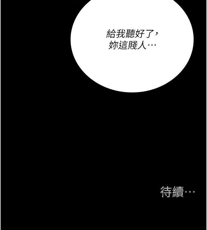 187P - 监狱女囚