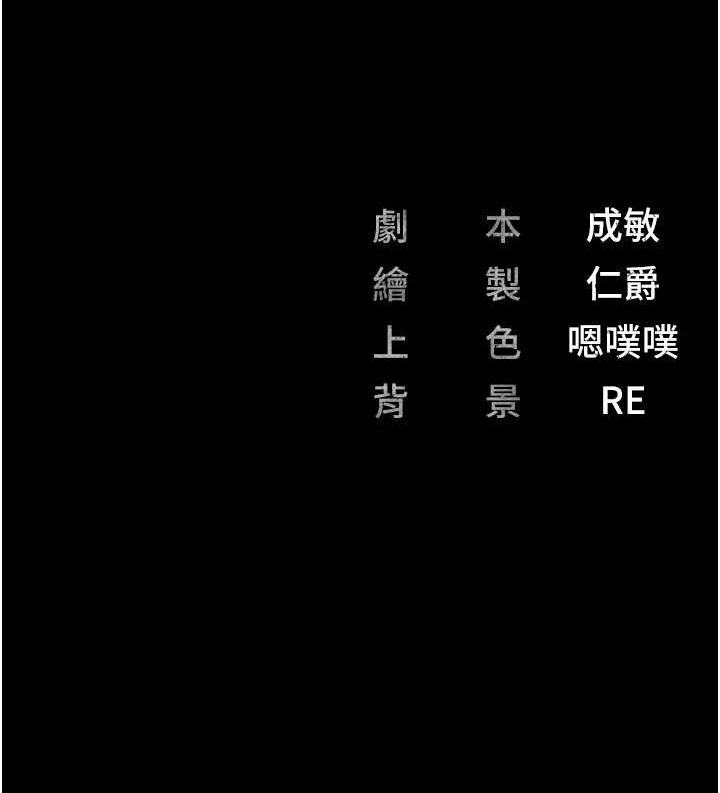 188P - 监狱女囚