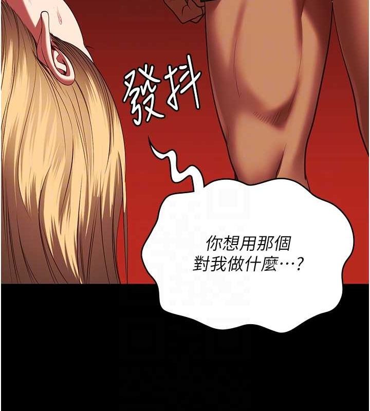 18P - 监狱女囚