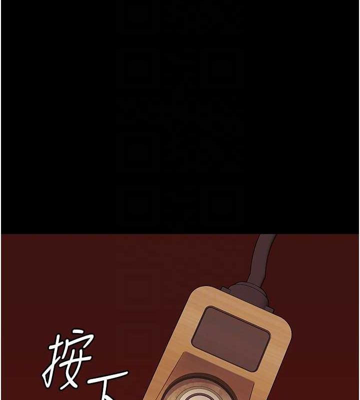 19P - 监狱女囚