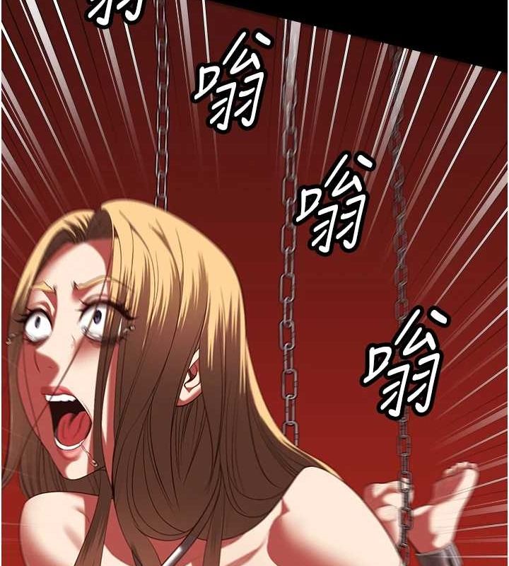 23P - 监狱女囚