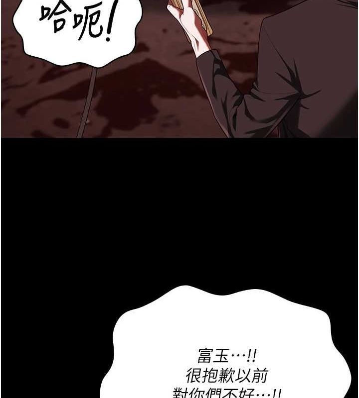 27P - 监狱女囚