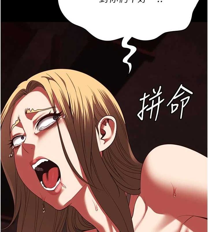 28P - 监狱女囚
