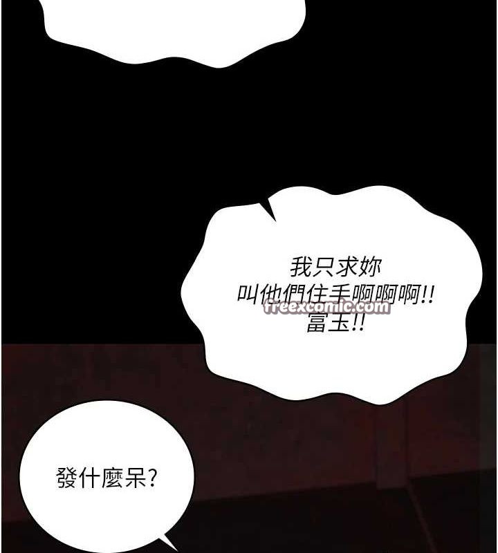 30P - 监狱女囚