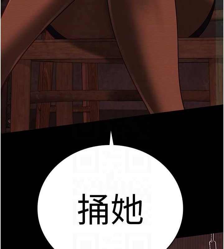 32P - 监狱女囚