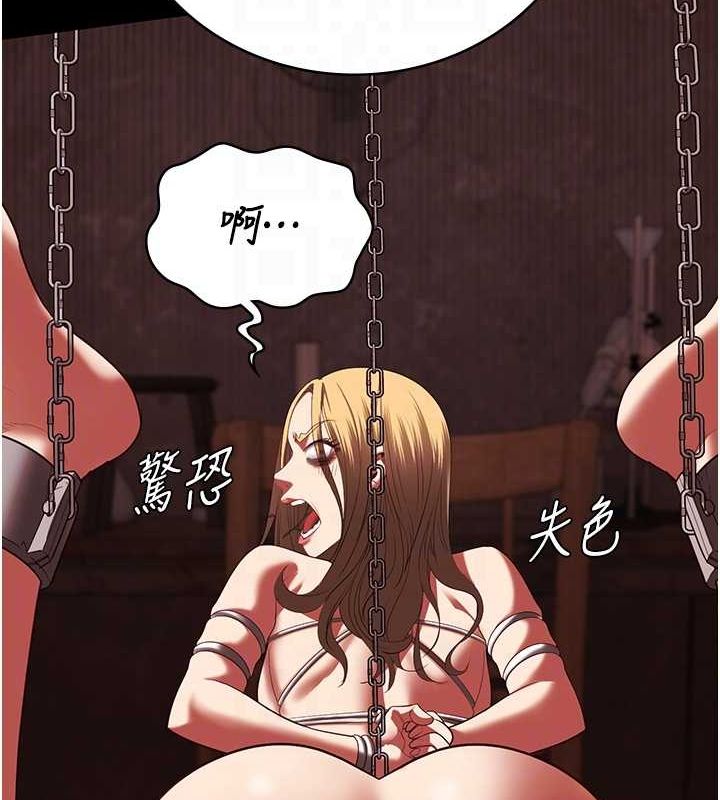 33P - 监狱女囚
