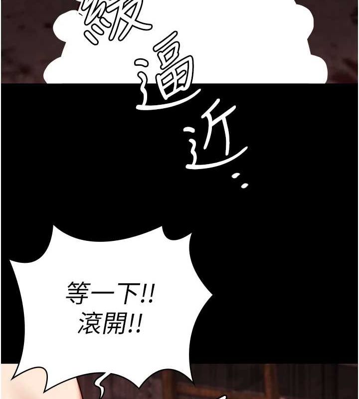 35P - 监狱女囚