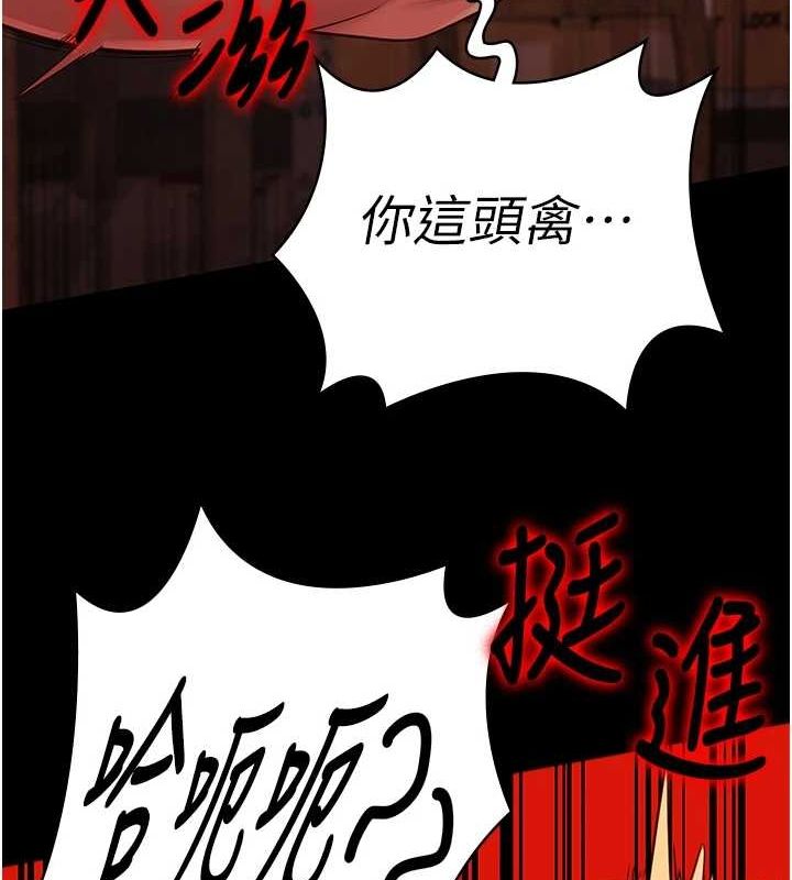 37P - 监狱女囚