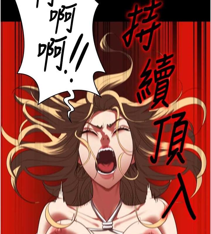 41P - 监狱女囚