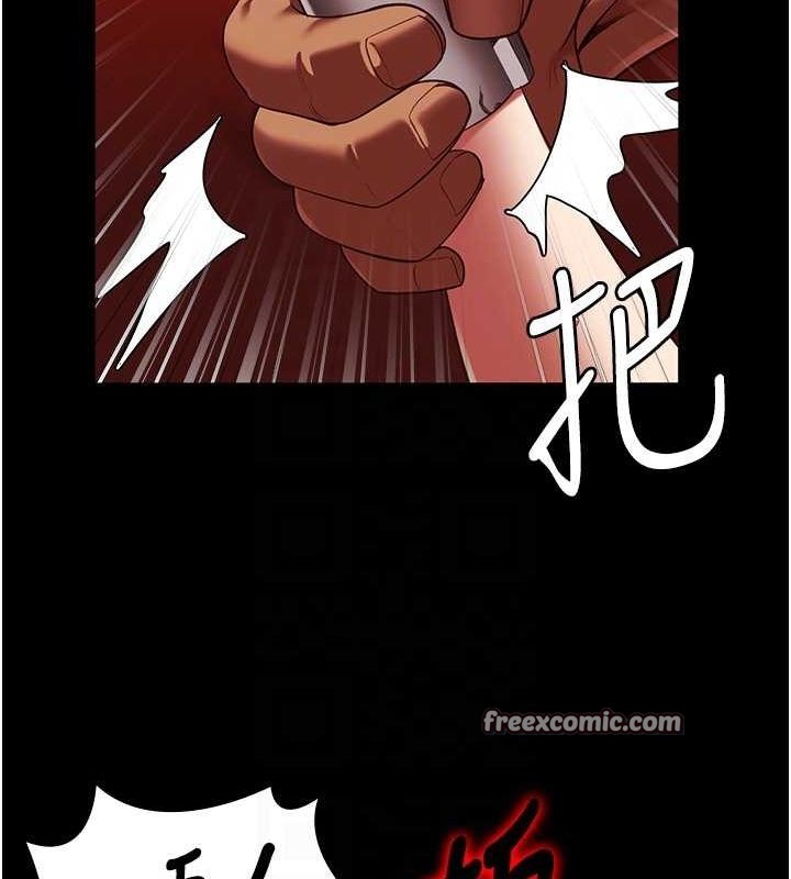45P - 监狱女囚