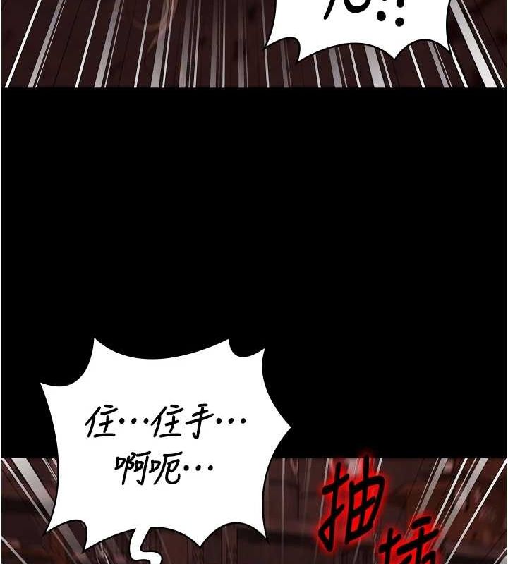 48P - 监狱女囚