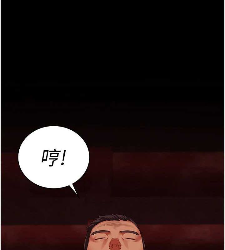 4P - 监狱女囚