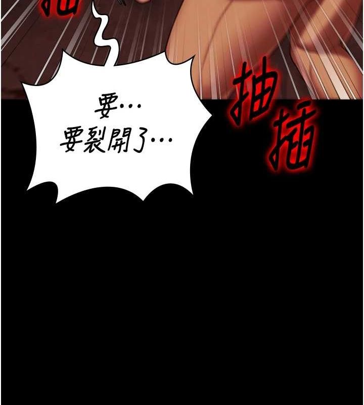 50P - 监狱女囚