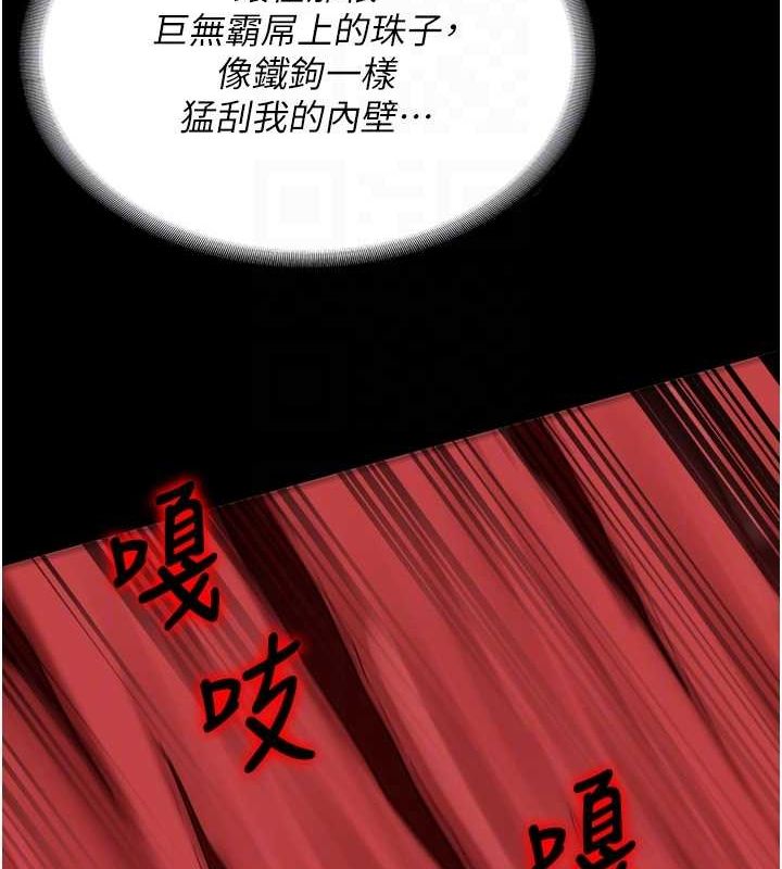 58P - 监狱女囚