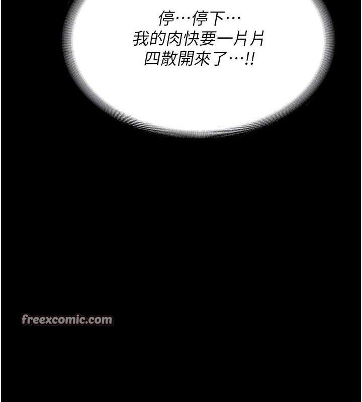60P - 监狱女囚