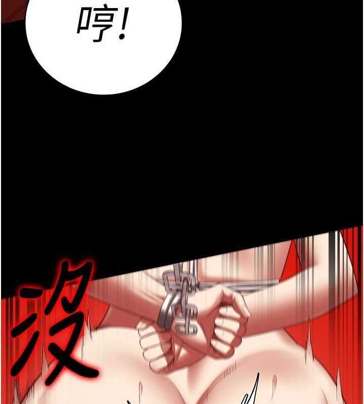 62P - 监狱女囚
