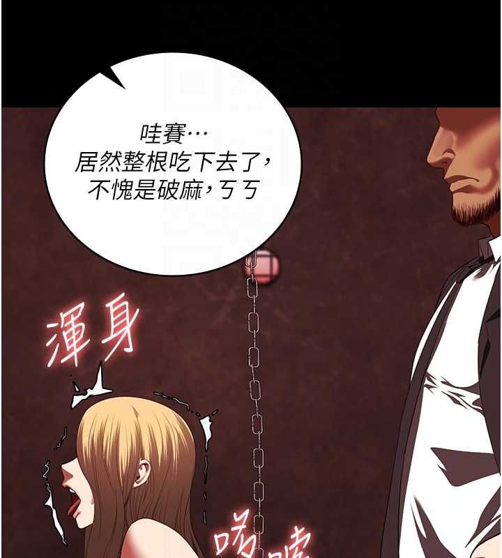 70P - 监狱女囚